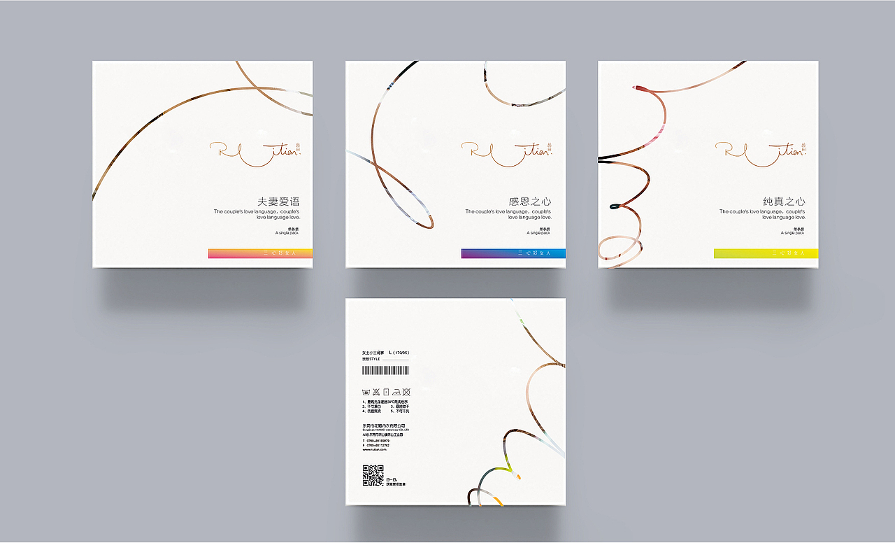 蕊田（图ZNjE4OTU4MDQ=） - 品牌 - 站酷设计师chanson成先森原创素材 - 站酷ZCOOL