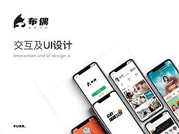 语音APP