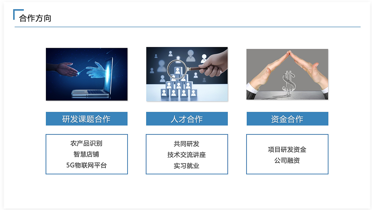 PPT-整理一下近两家公司的PPT制作（图ZMjI4ODM3OTA0） - PPT/Keynote - 站酷设计师angelaxuxu2013原创素材 - 站酷ZCOOL