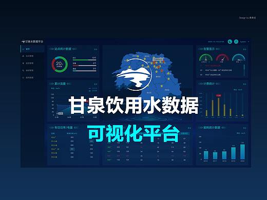 大数据可视化