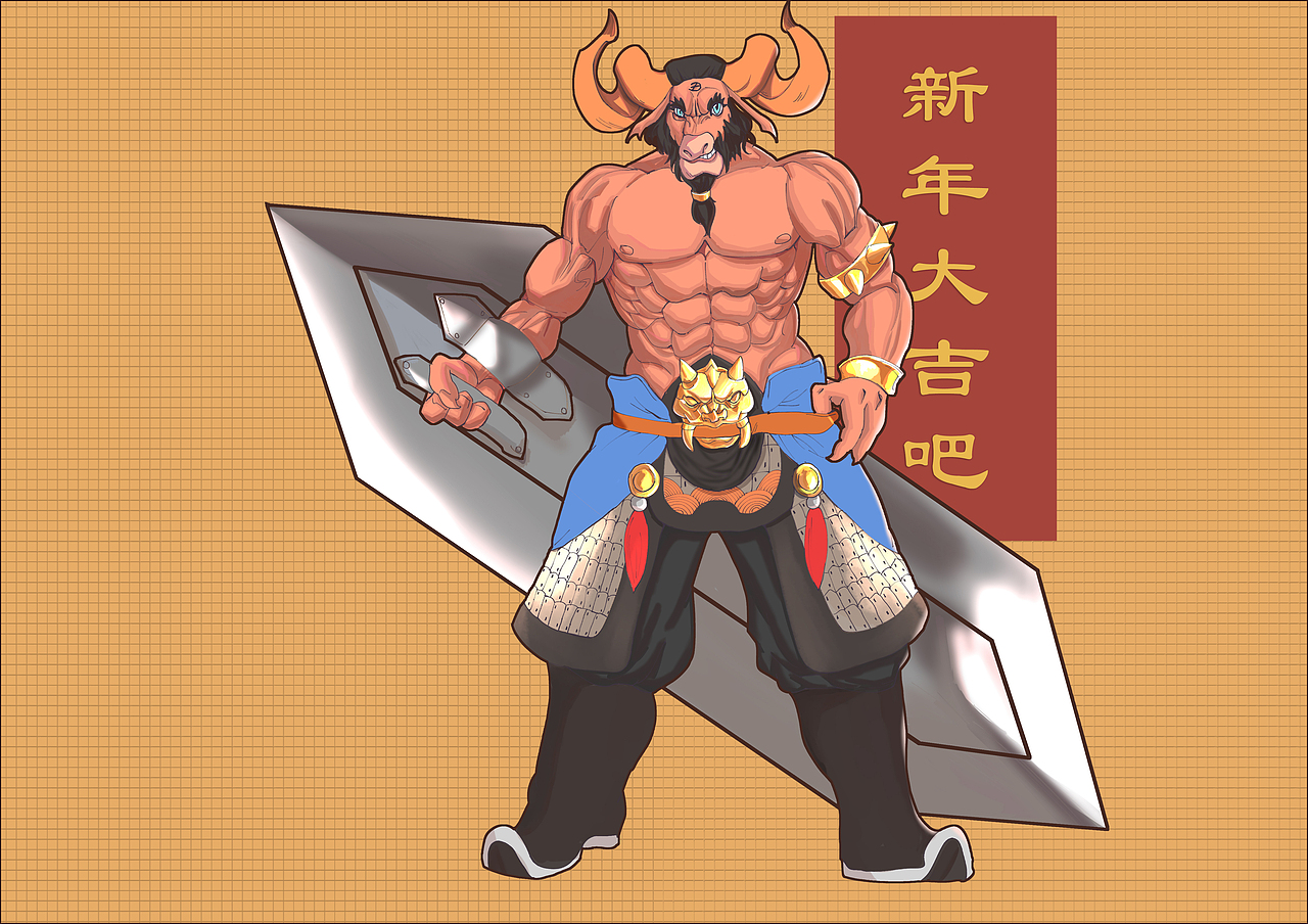 牛年大吉（图ZMjQzMjE1NTEy） - 创作习作 - 站酷设计师零怪兽原创素材 - 站酷ZCOOL