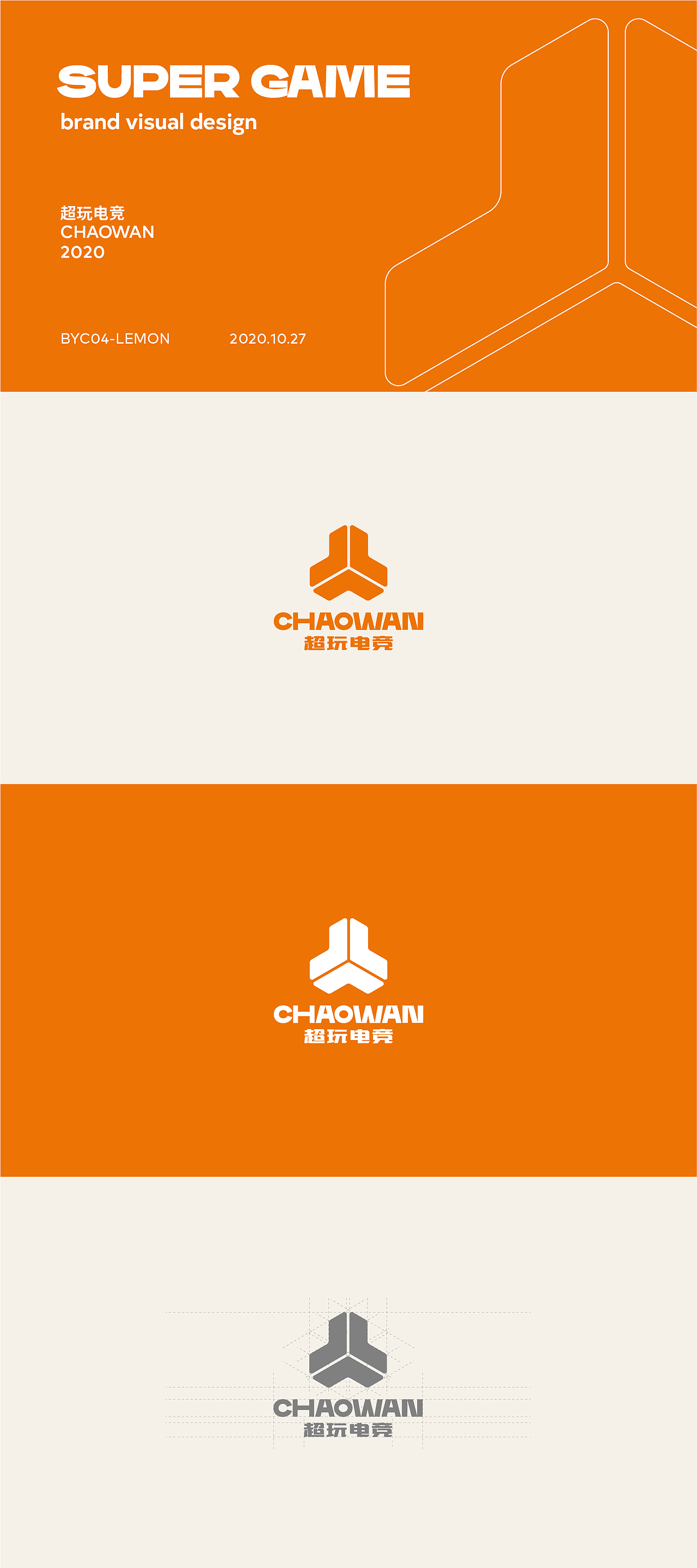 | 2020品牌合集 |（图ZMjUyMTUzMTE2） - 品牌 - 站酷设计师木宁萌原创素材 - 站酷ZCOOL