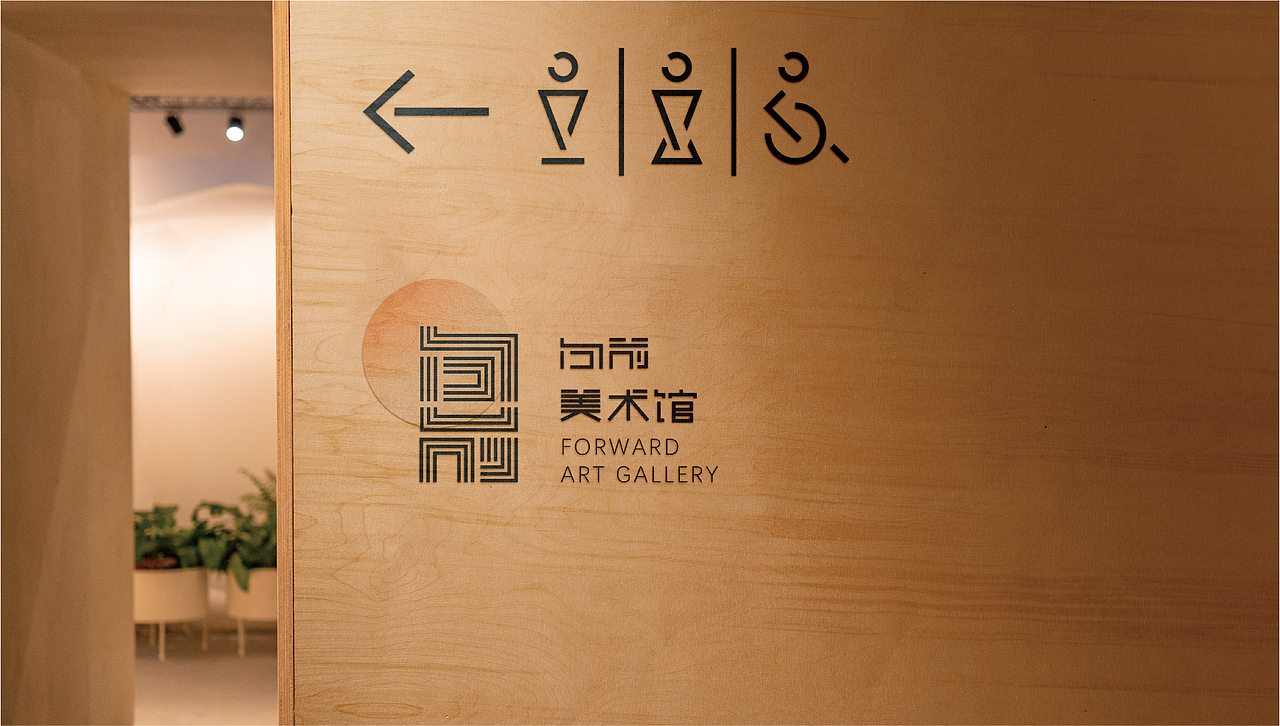 美术馆品牌设计 美术馆VI设计 美术馆LOGO设计（图ZMjYyNDc4ODg0） - 品牌 - 站酷设计师我就是老呸原创素材 - 站酷ZCOOL