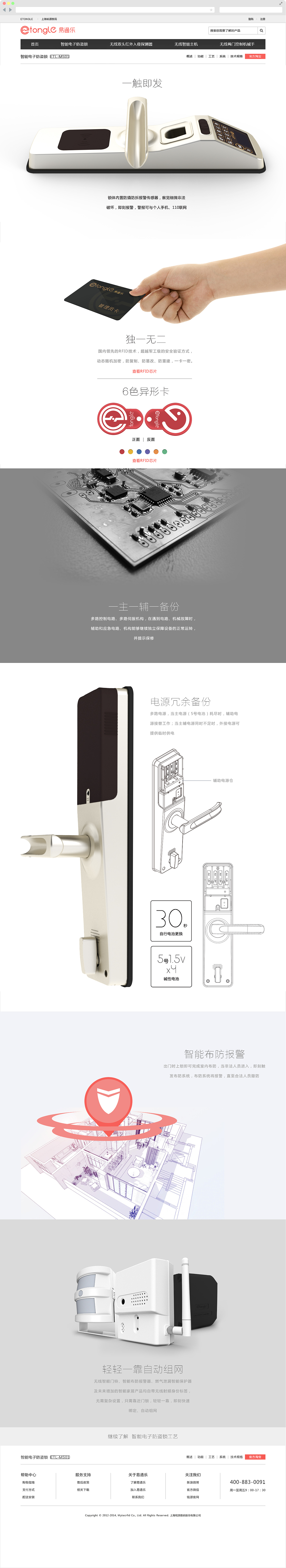 6月网页设计作品（图ZMTgxOTgwMjA=） - 电商 - 站酷设计师EASYABLY原创素材 - 站酷ZCOOL