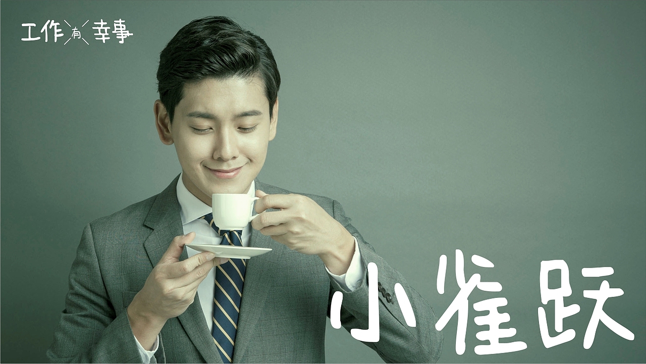 巴山雀舌茶叶包装与logo设计