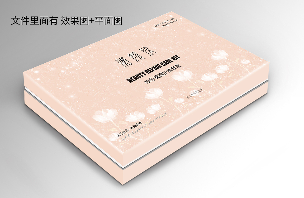 套盒包装（图ZMTYxOTczMjc2） - 包装 - 站酷设计师柒尔原创素材 - 站酷ZCOOL