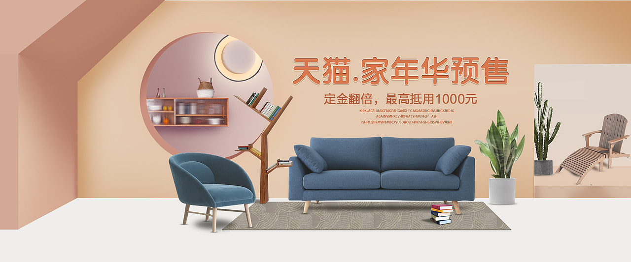 banner2（图ZMTc5ODAzOTE2） - 海报 - 站酷设计师小括号丶原创素材 - 站酷ZCOOL