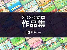 幼儿教育