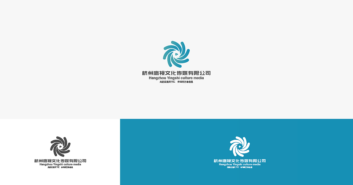 logo | 小合集 第一波