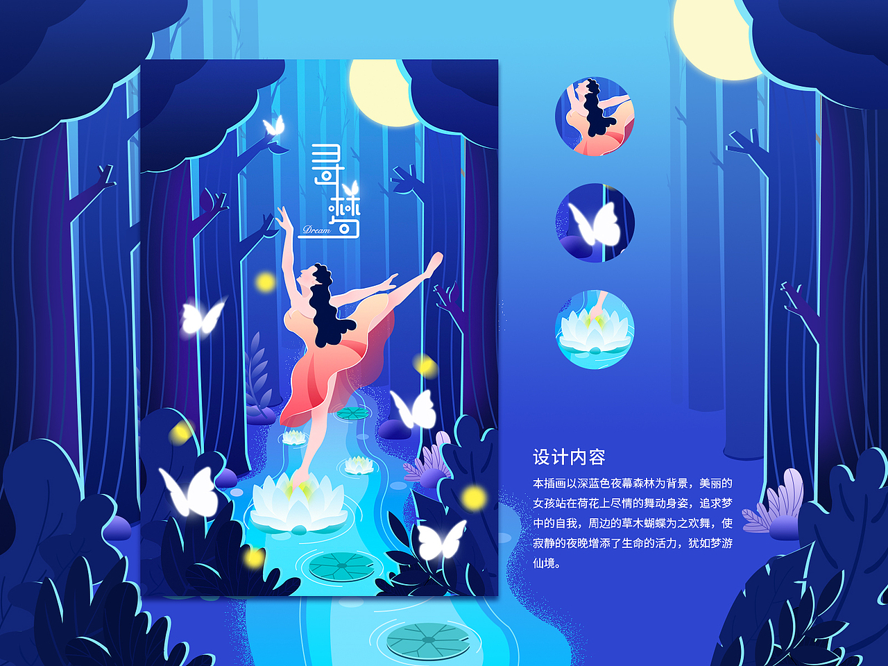 个人原创作品集-2021（图ZMjUyMDgwNjIw） - APP界面 - 站酷设计师姑苏蓝氏原创素材 - 站酷ZCOOL