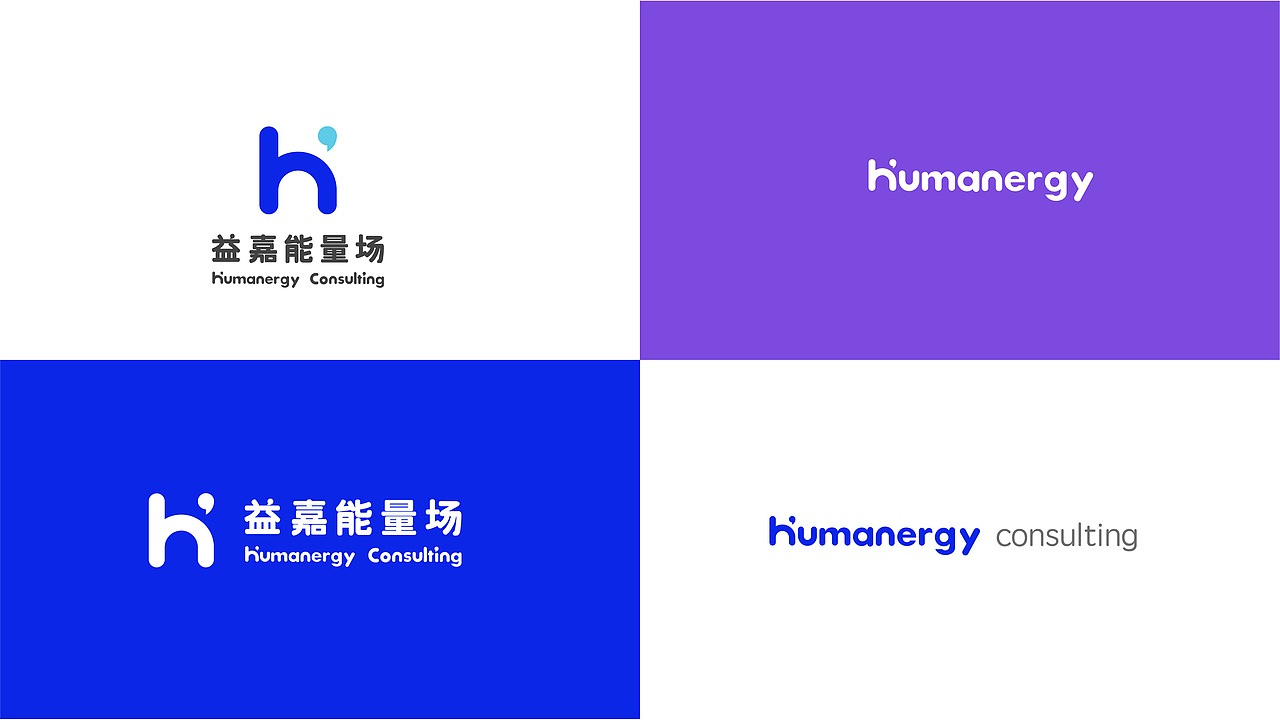 inDare x 益嘉能量场humanergy consulting（图ZMjU2MDU4Mjky） - 品牌 - 站酷设计师inDareFun原创素材 - 站酷ZCOOL