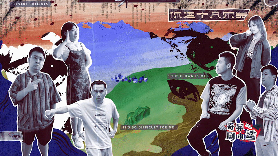 《奇异剧本鲨》概念宣传片 | MAOS（图ZMjU4MjI1NTM2） - 宣传片 - 站酷设计师MAOS貌似原创素材 - 站酷ZCOOL