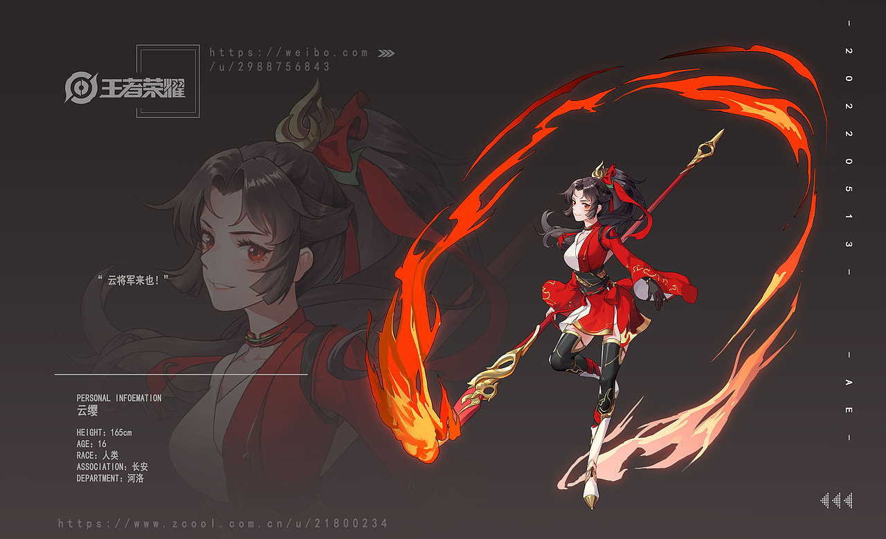 作品集（图ZMzEyMDkwNTk2） - 宣传物料 - 站酷设计师蒋啾原创素材 - 站酷ZCOOL