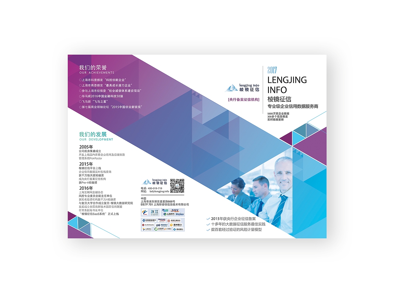 平面设计- 物料1（图ZMTM4OTExMTg0） - 宣传物料 - 站酷设计师1201Qee原创素材 - 站酷ZCOOL