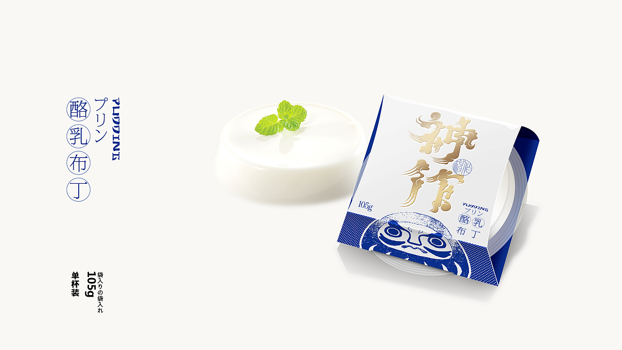 2018,包装让产品有生命!