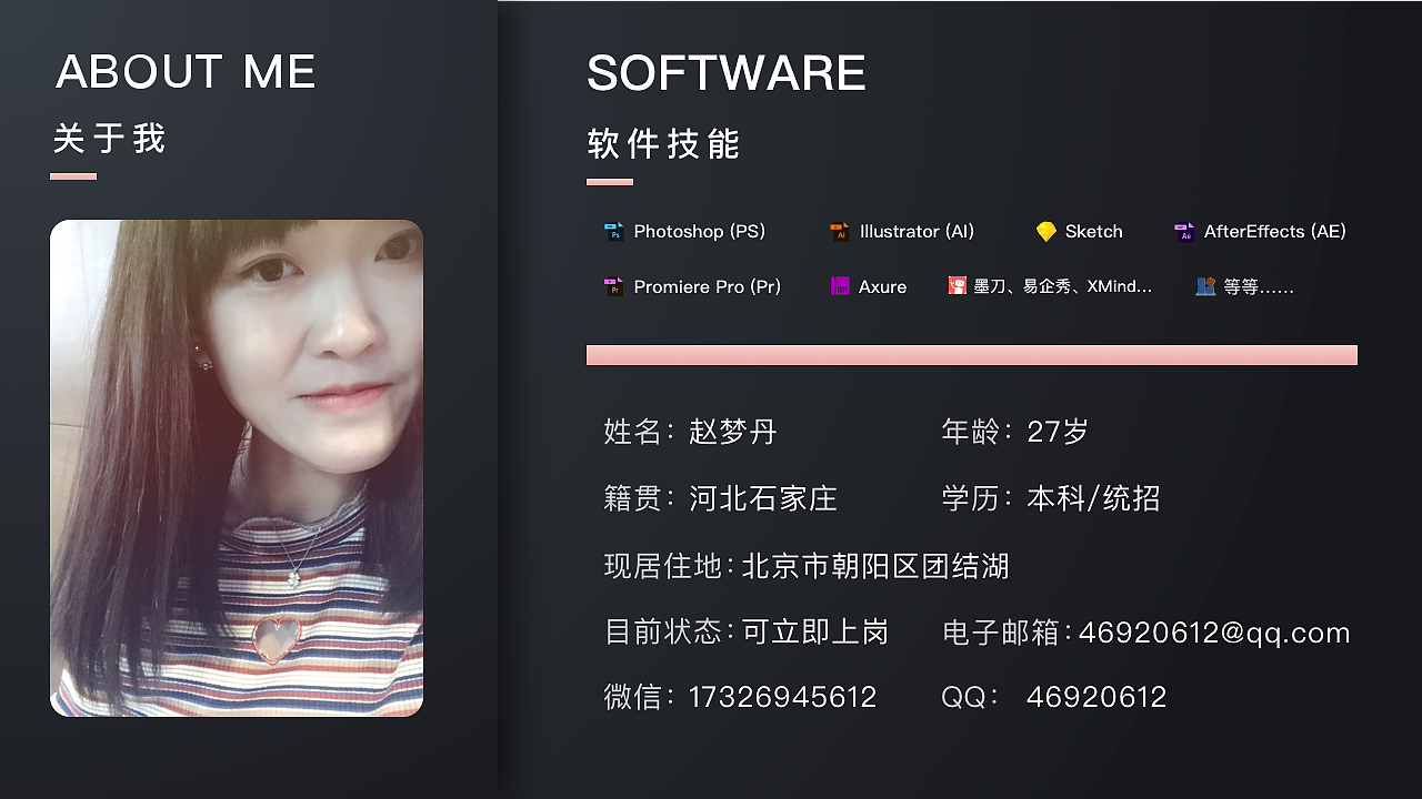 作品集（图ZMTgyMzIxNjUy） - 其他UI - 站酷设计师小太阳_dan原创素材 - 站酷ZCOOL