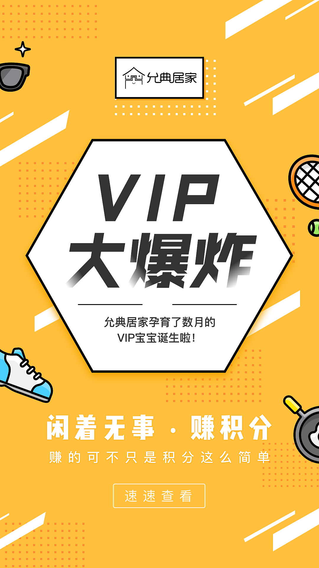 闪屏引导页（图ZMTk5NzM3MDA0） - 闪屏/壁纸 - 站酷设计师静香l原创素材 - 站酷ZCOOL