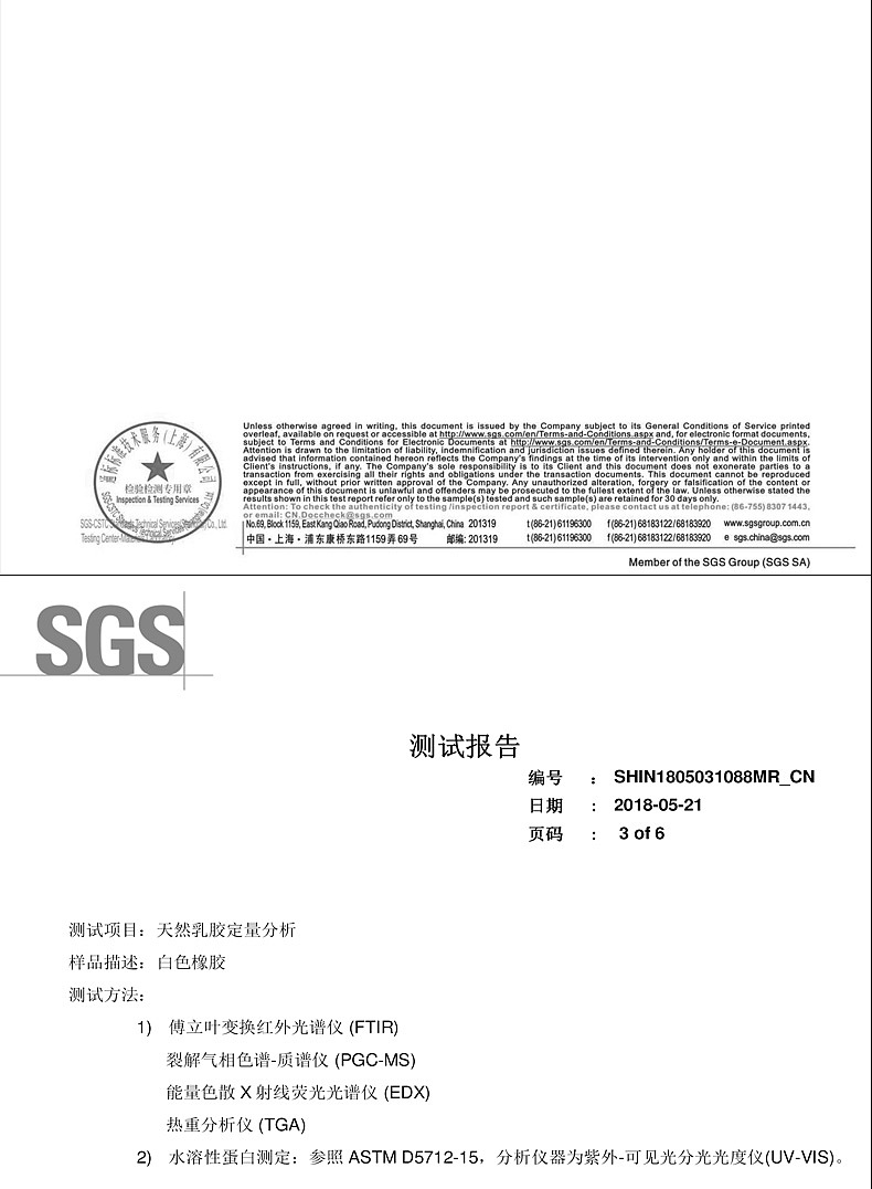 婷雅丽商城-乳胶枕详情页（图ZMjAwOTY0MzA4） - 电商 - 站酷设计师朝暮丨原创素材 - 站酷ZCOOL