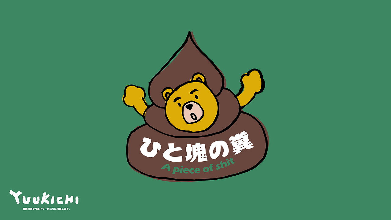 独立插画形象 | Yuukichi（图ZMjI4NTAzMDA4） - 概念设定 - 站酷设计师門徒設計原创素材 - 站酷ZCOOL