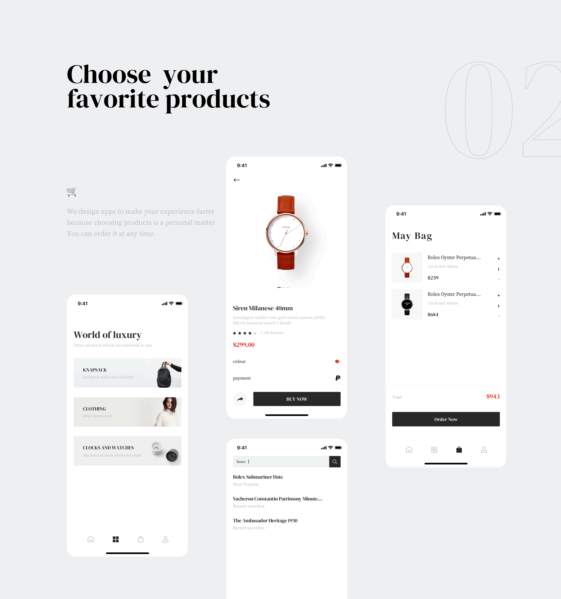 高端电商APP-WATCH