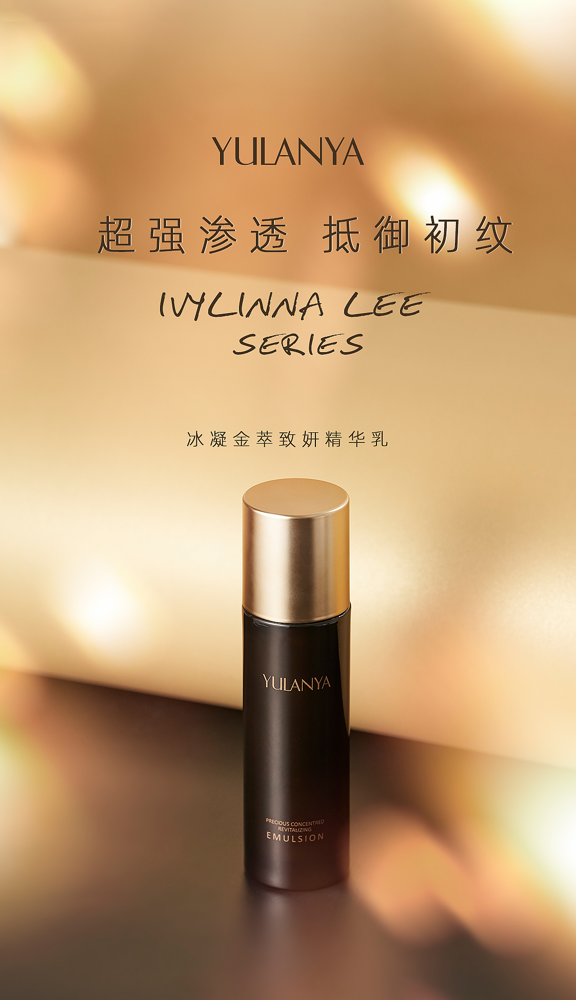 护肤系列（图ZMjY3MDIyOTQw） - 产品摄影 - 站酷设计师姥爷保号原创素材 - 站酷ZCOOL