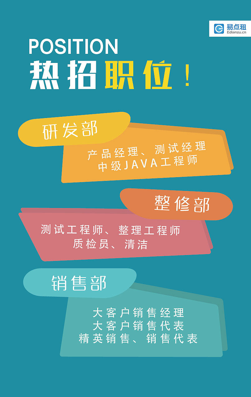 招聘H5（图ZNTg3MTE0MDA=） - 移动端网页 - 站酷设计师苏醒过来原创素材 - 站酷ZCOOL