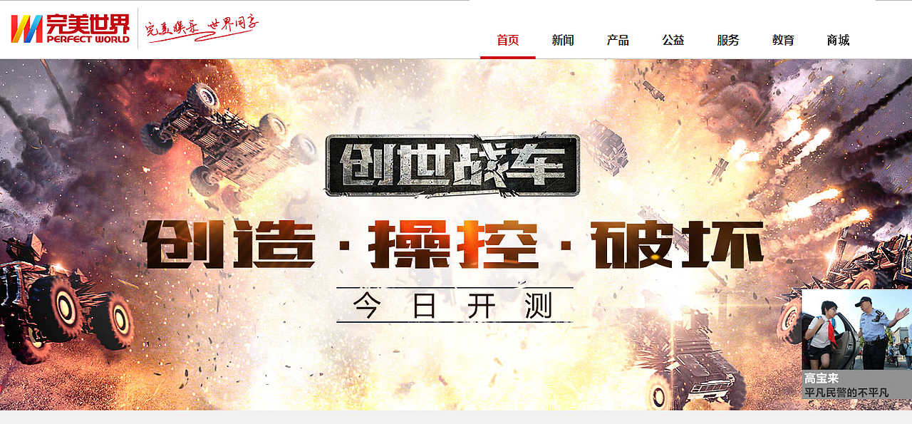 完美世界Logo设计大赛（图ZNjcyNzk3ODg=） - Logo - 站酷设计师鸭脖贼辣原创素材 - 站酷ZCOOL