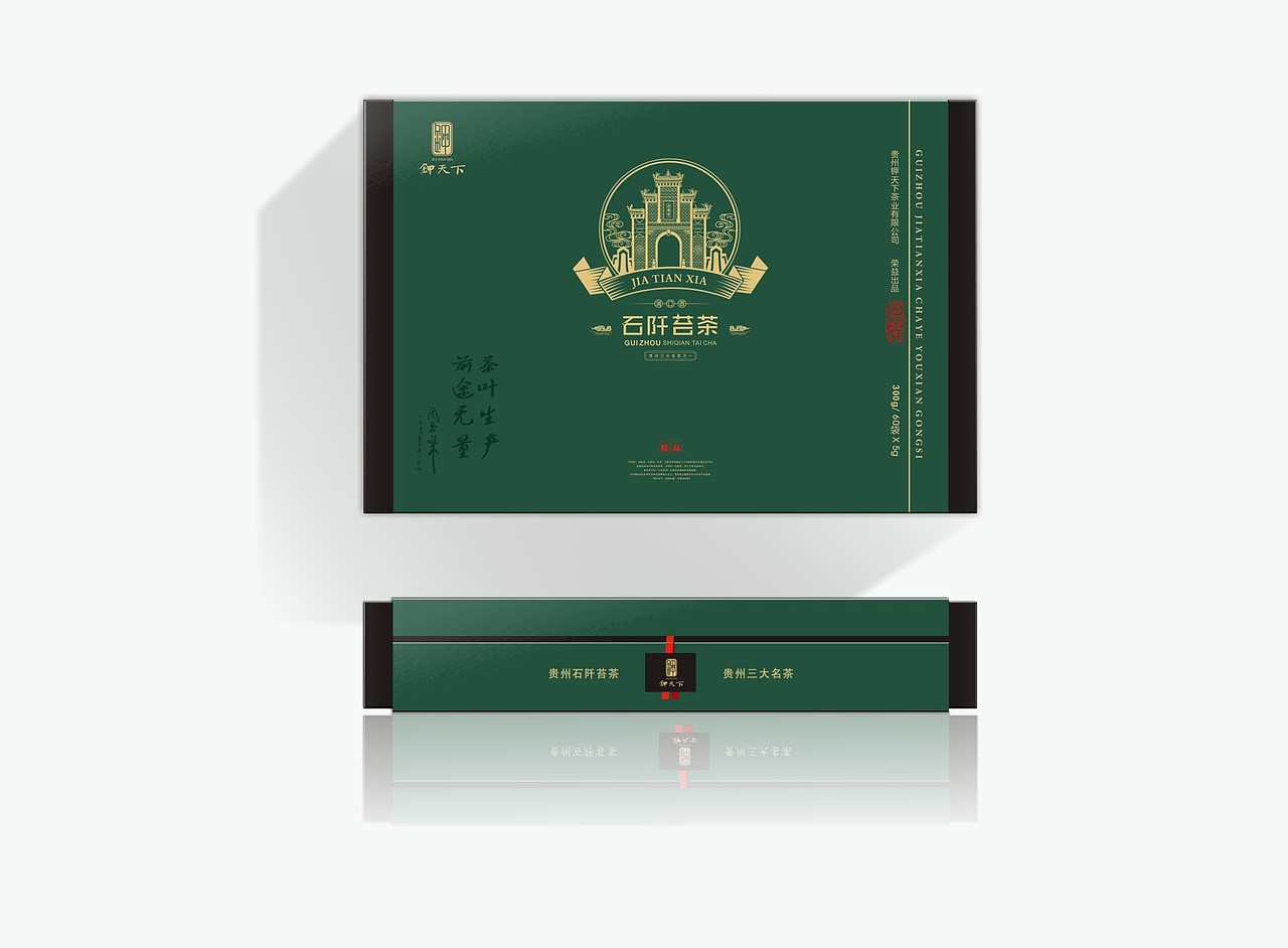 钾天下 茶叶包装设计（图ZNzUyODAzMjQ=） - 包装 - 站酷设计师曹策品牌设计原创素材 - 站酷ZCOOL