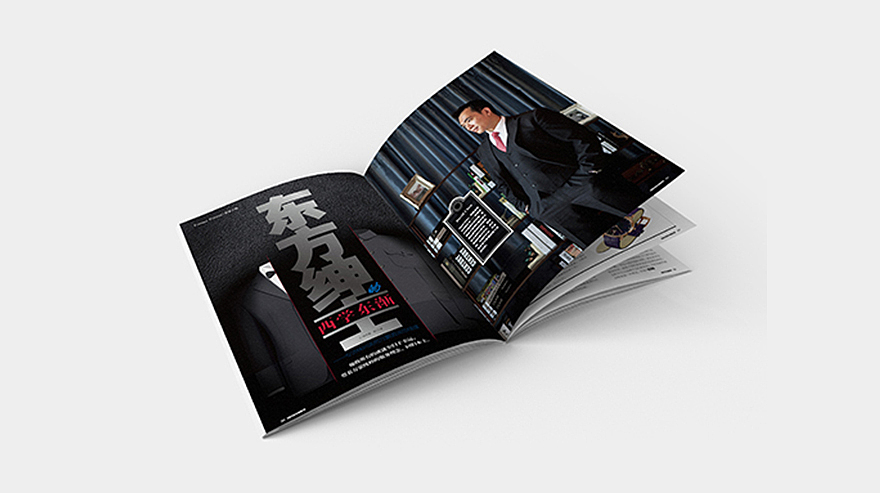 杂志作品（图ZMTk3MjE1OTc2） - 书籍/画册 - 站酷设计师天空2460原创素材 - 站酷ZCOOL