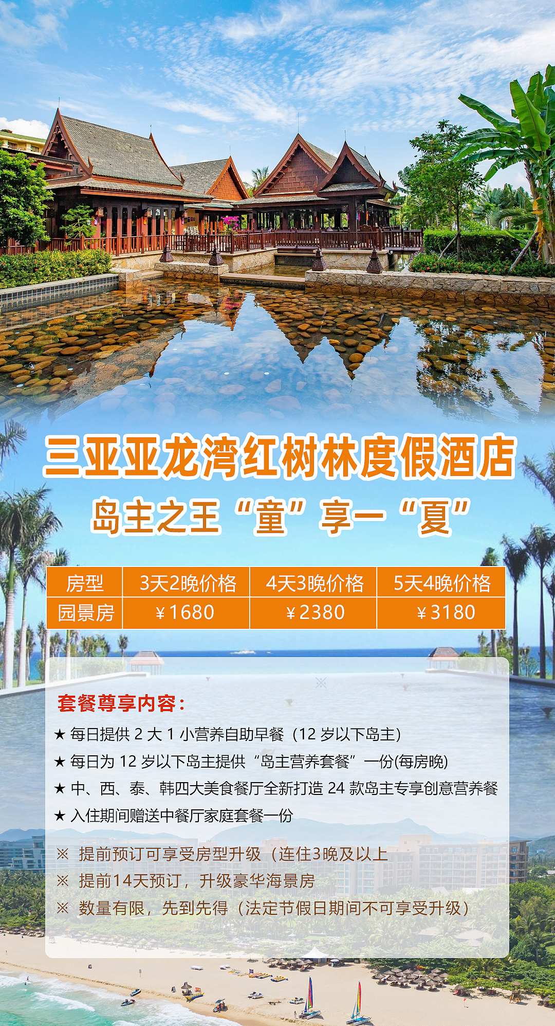 朋友圈宣传海报合集