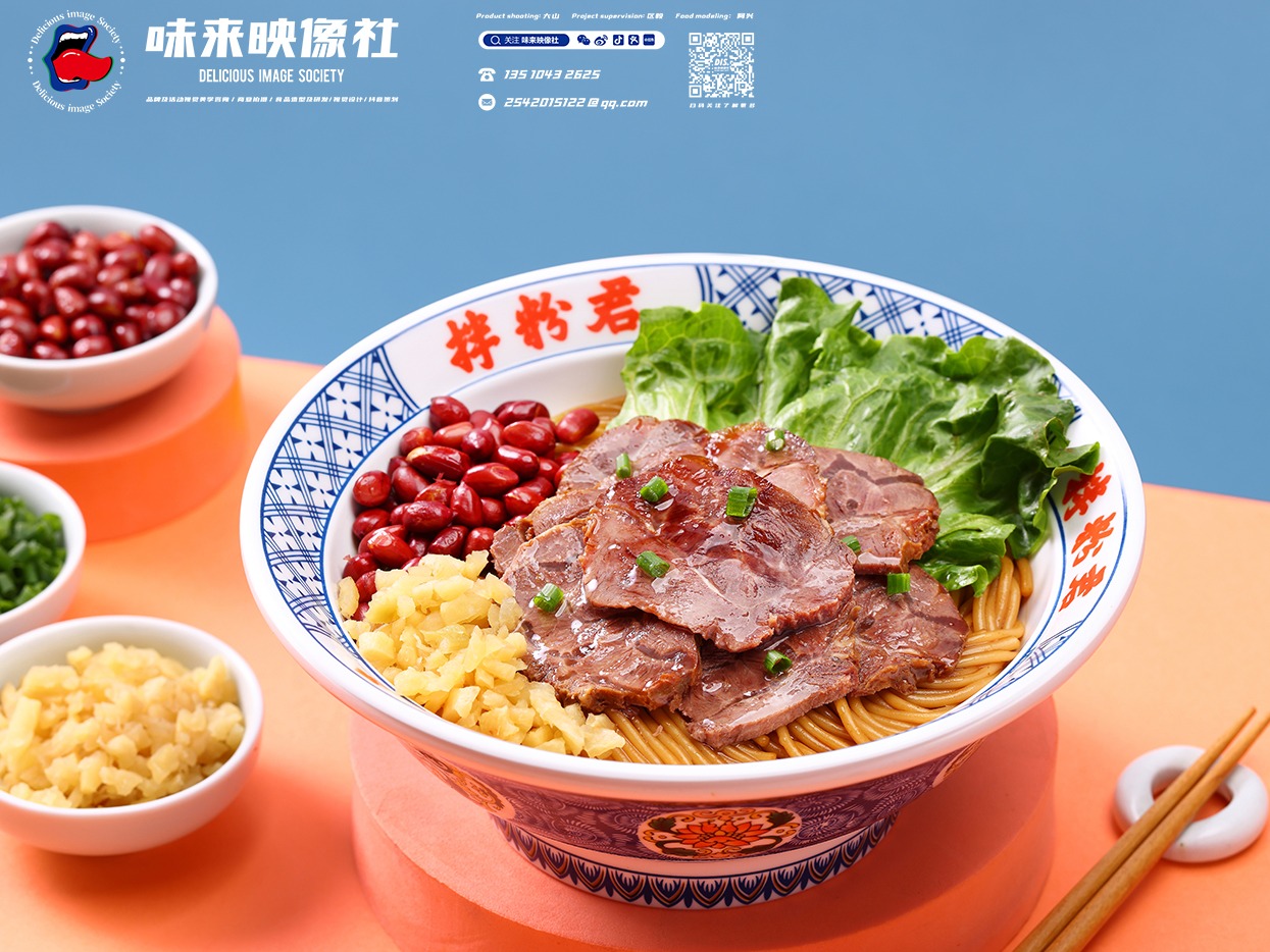 味百思潮汕豆浆王加盟