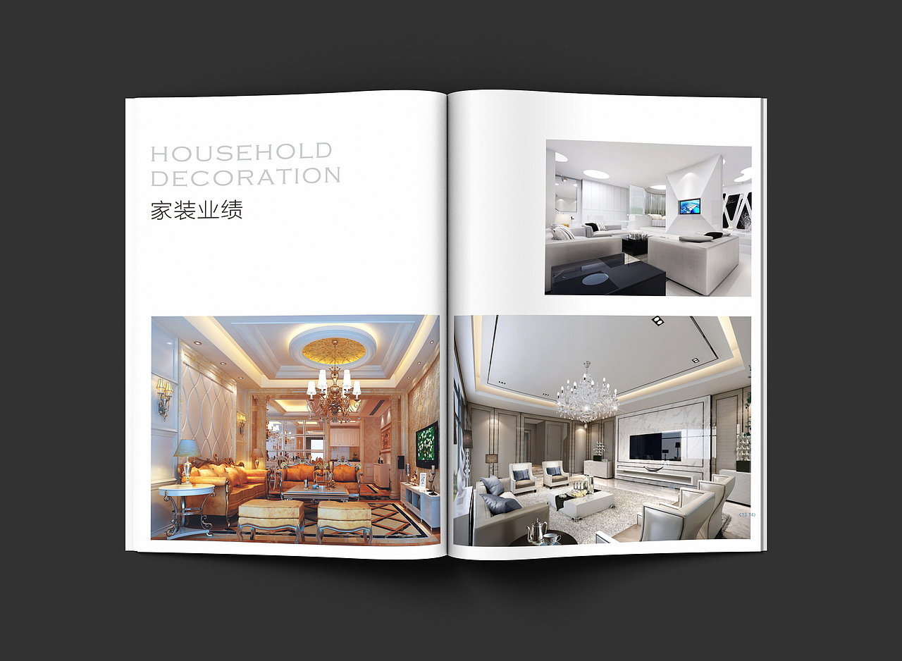 建设公司画册（图ZODI1ODM0MzY=） - 书籍/画册 - 站酷设计师小杰出原创素材 - 站酷ZCOOL