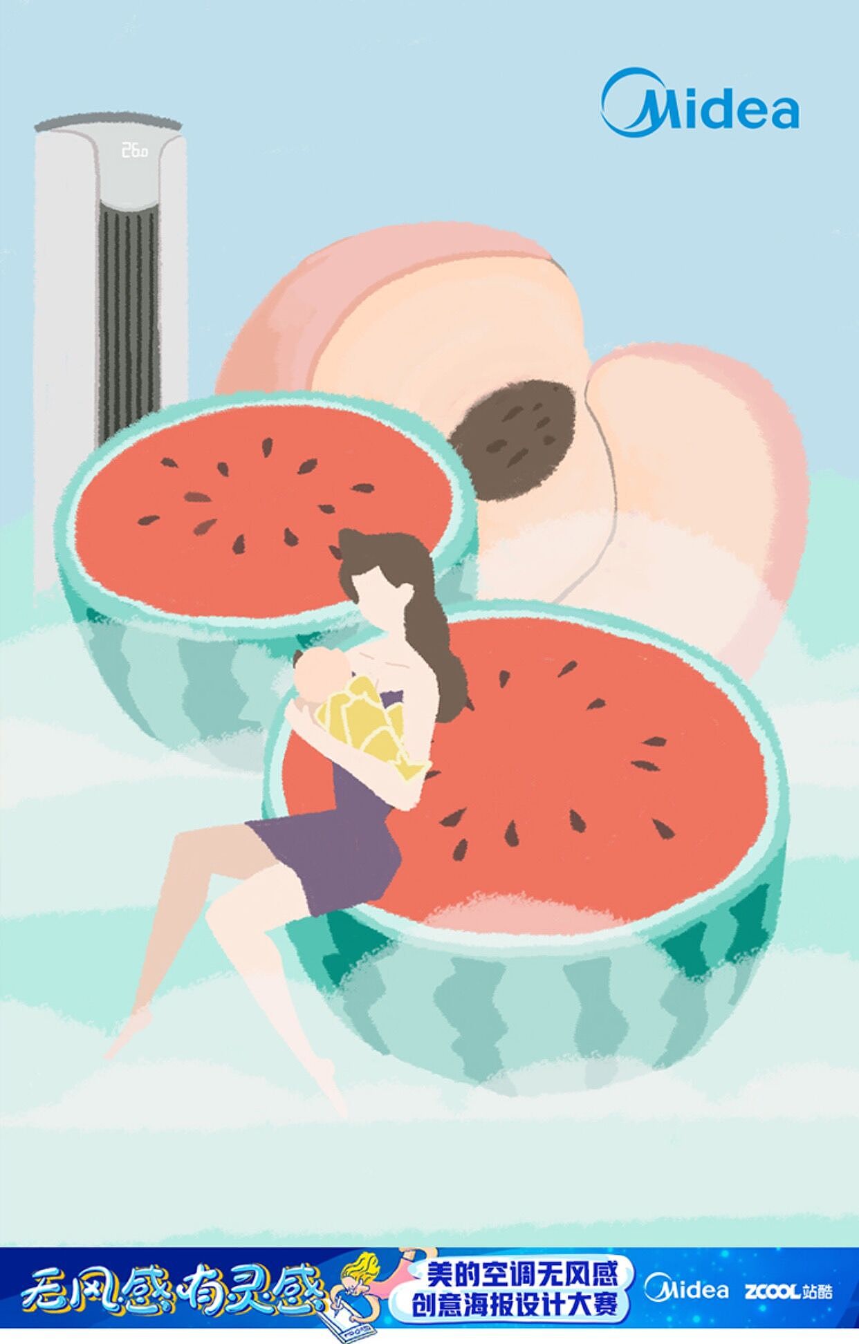 美的夏，已成凉（图ZMTExMjEzMDI4） - 海报 - 站酷设计师Beatrice_七七原创素材 - 站酷ZCOOL