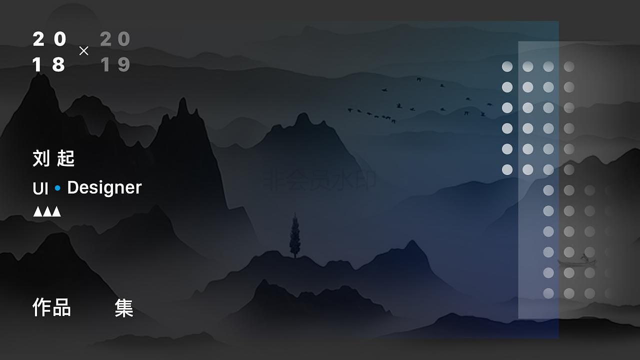 一个AE制作的短视频（图ZMTUxMTk1MDMy） - APP界面 - 站酷设计师安奕i原创素材 - 站酷ZCOOL