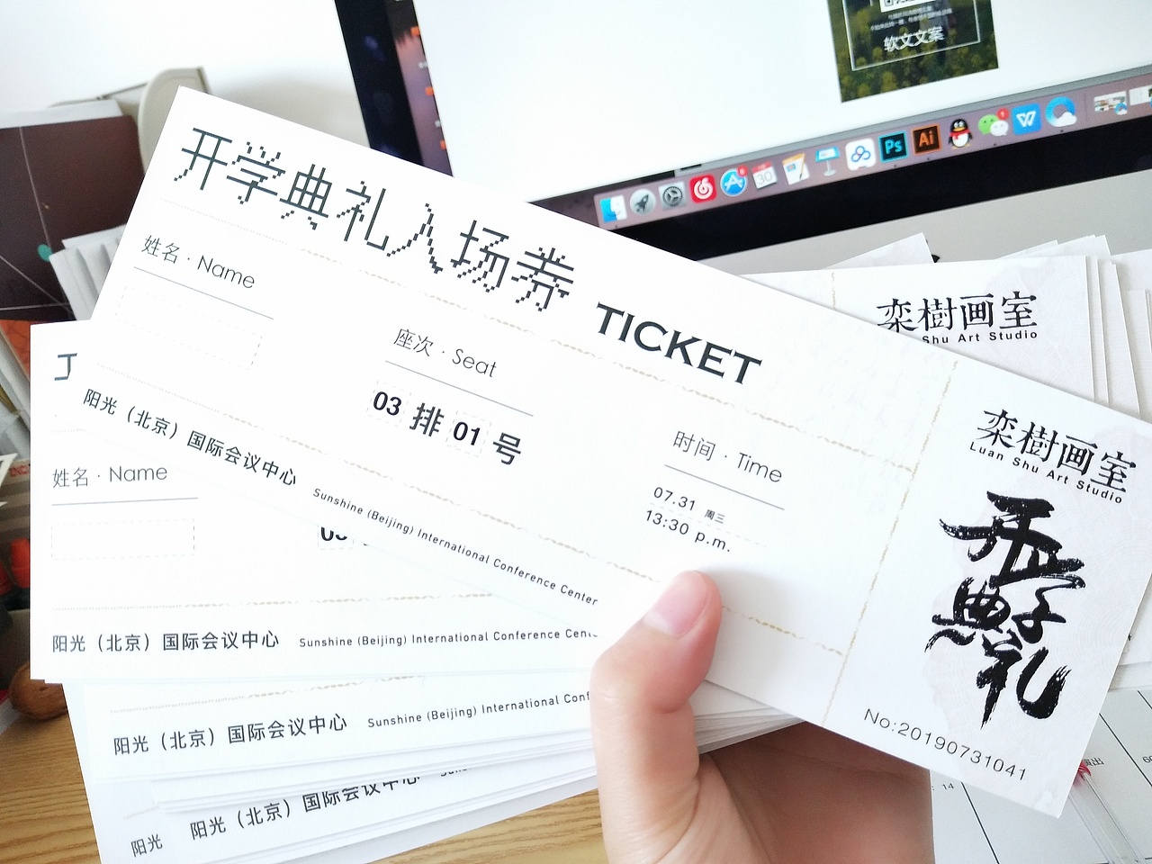 画室（图ZMTc4NjI5MzY0） - 宣传物料 - 站酷设计师灵莹原创素材 - 站酷ZCOOL