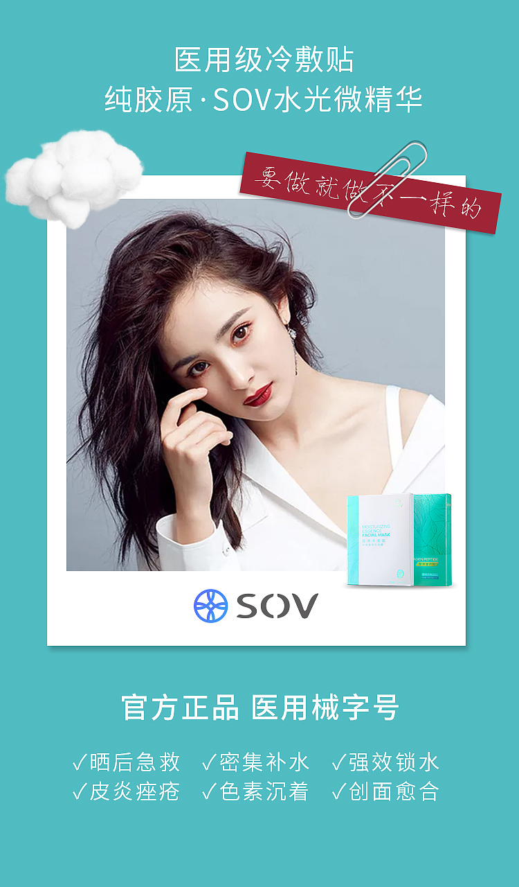 新零售-海报合集（图ZMjEyMjUzMTk2） - 海报 - 站酷设计师白鹿YU茶原创素材 - 站酷ZCOOL