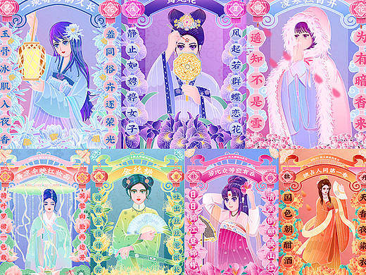 记录一下最近画的一些国风小姐姐