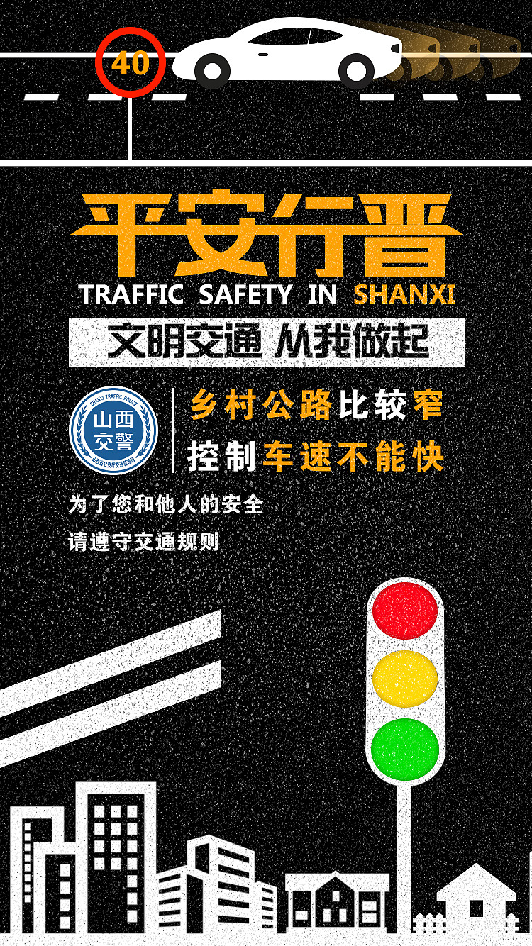 宣传图（图ZMTMyNzc4NTk2） - 海报 - 站酷设计师梦醒时分sr原创素材 - 站酷ZCOOL