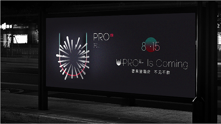 又上传一遍中~建提案