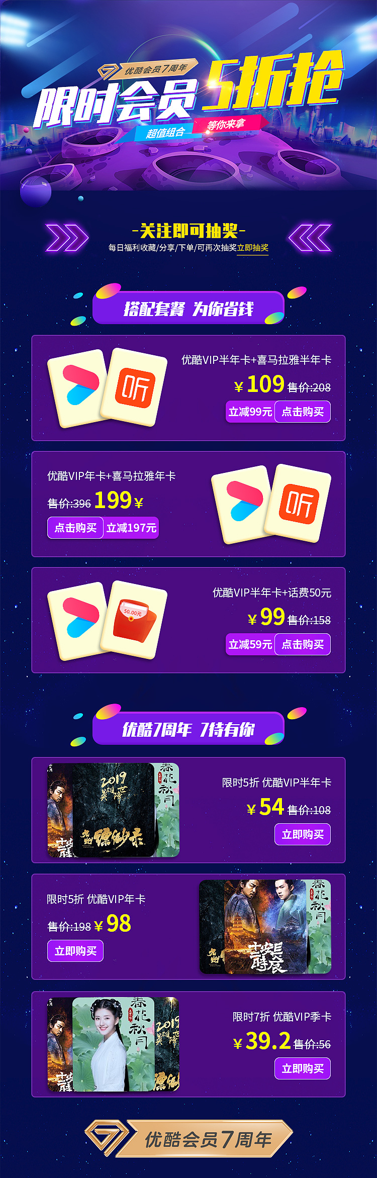 公司物料和活动长图（图ZMTg0ODE5OTY4） - 品牌 - 站酷设计师洛洛掉毛原创素材 - 站酷ZCOOL