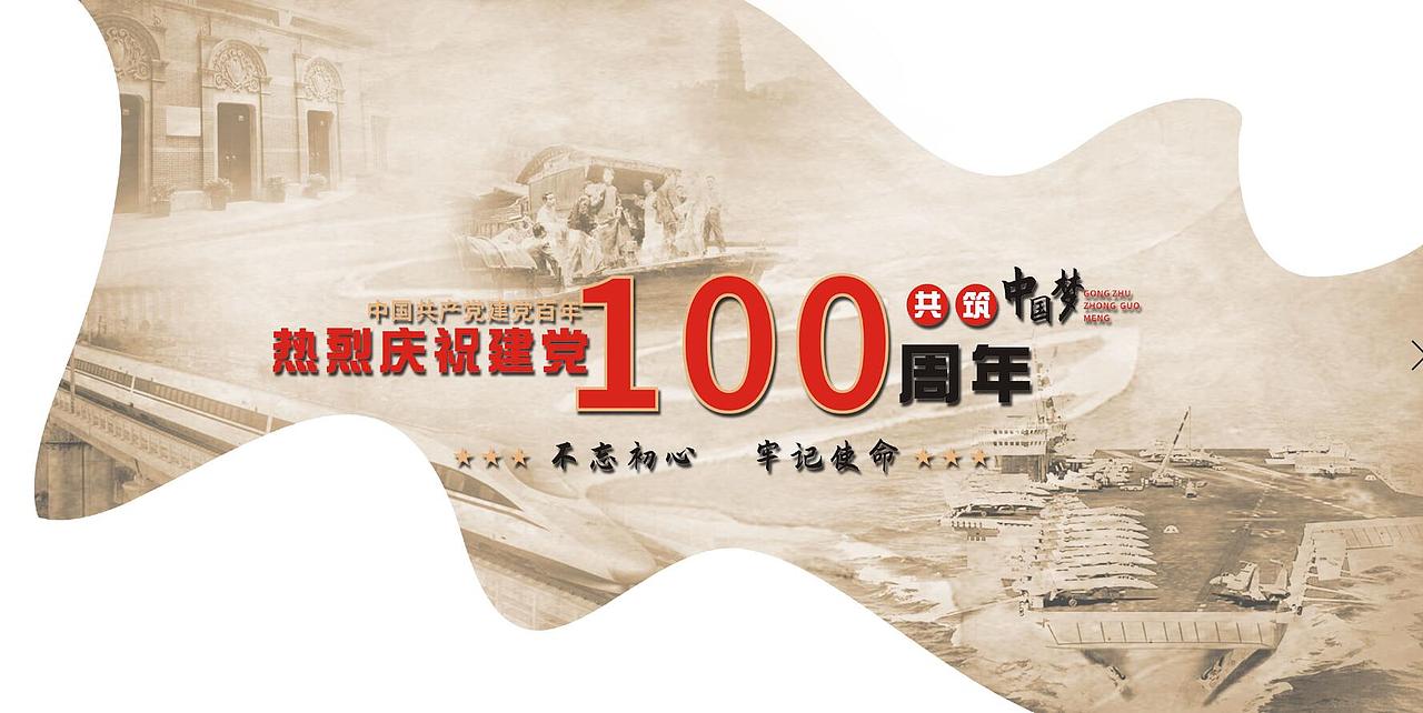 形象墙（图ZMjYxNTIyMjEy） - 其他空间 - 站酷设计师早上的晨曦原创素材 - 站酷ZCOOL