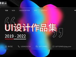 作品集
