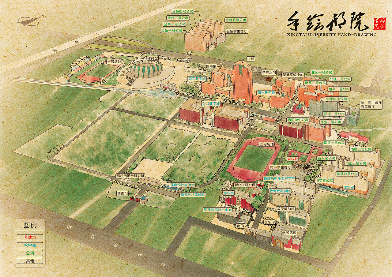 《手绘邢院》手绘地图设计（图ZNjg3NTA0MDA=） - 书籍/画册 - 站酷设计师大罐马利白原创素材 - 站酷ZCOOL
