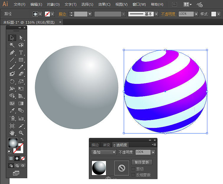 在立体球上,在透明度面板模式选叠加,颜色层次会更丰富,更多妖孽效果