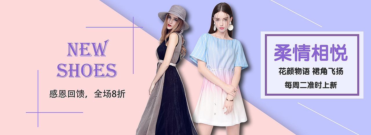 banner（图ZMTAxMzgyNjcy） - 运营设计 - 站酷设计师陈陈陈大锤原创素材 - 站酷ZCOOL