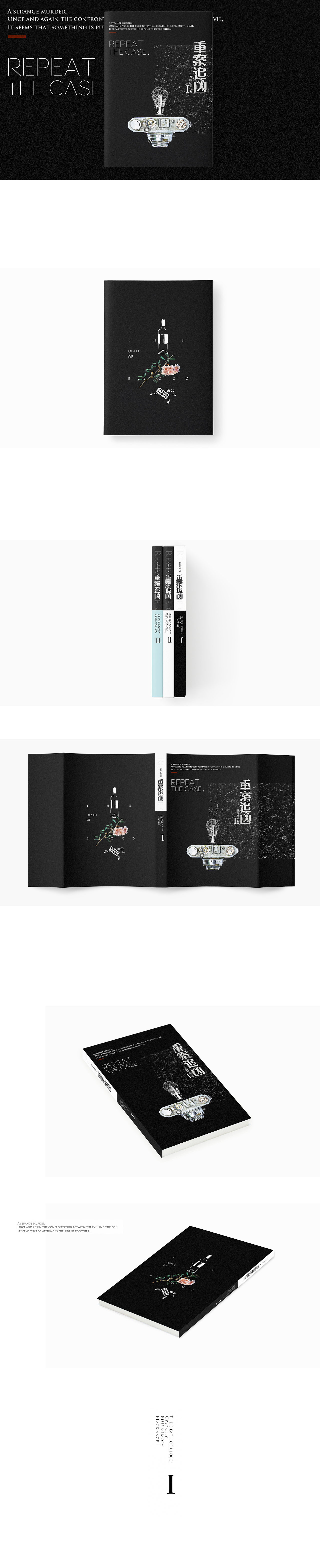 2018上半年/近期作品（图ZMTIzNjAwOTI4） - 书籍/画册 - 站酷设计师BRILTAIN原创素材 - 站酷ZCOOL