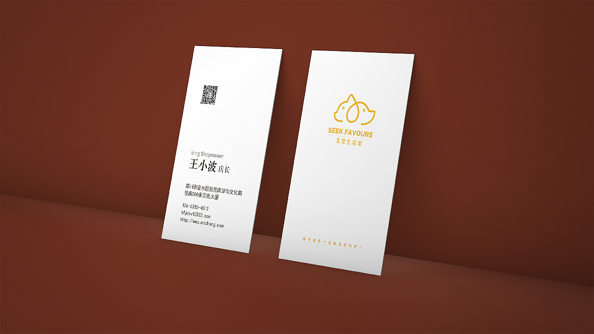 名片（图ZMTQxNDkzNjg0） - Logo - 站酷设计师琉璃诺梦原创素材 - 站酷ZCOOL