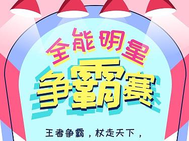 灿谷集团H5: 听说又双叒要搞事情了?