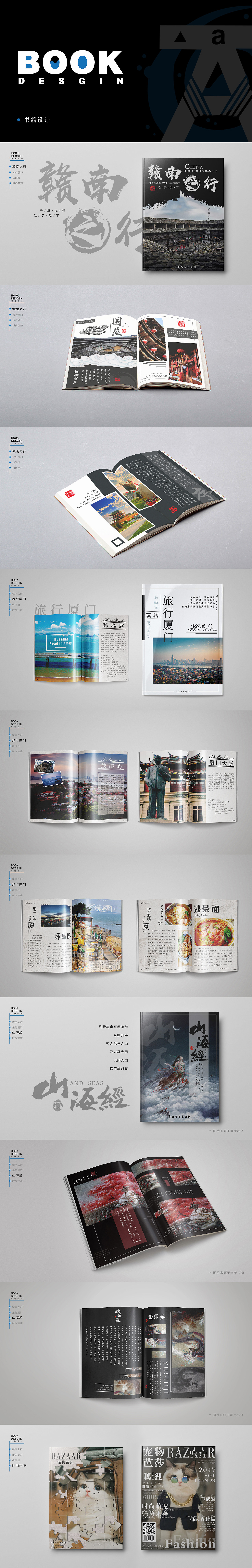 个人简历（图ZMTY2MzEwMzQ0） - 其他平面 - 站酷设计师塌丶原创素材 - 站酷ZCOOL