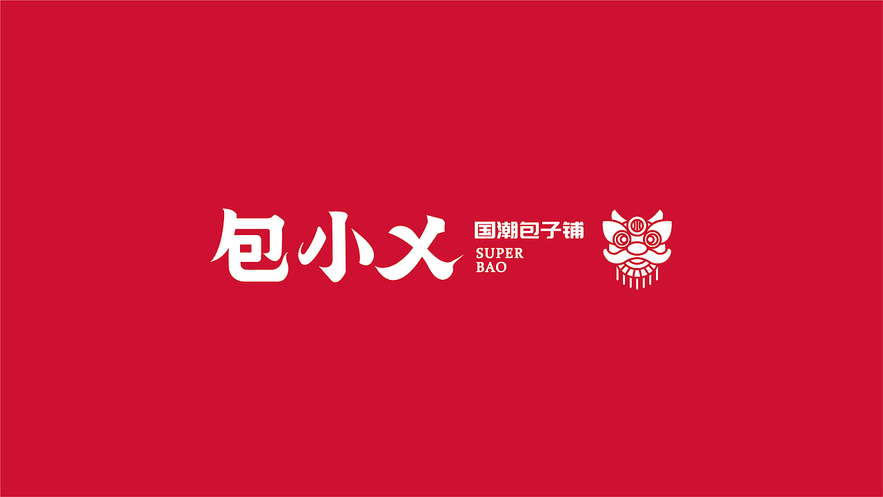 包小乂 国潮包子铺（图ZMjAzNzE4MzE2） - 品牌 - 站酷设计师Maxzheng原创素材 - 站酷ZCOOL
